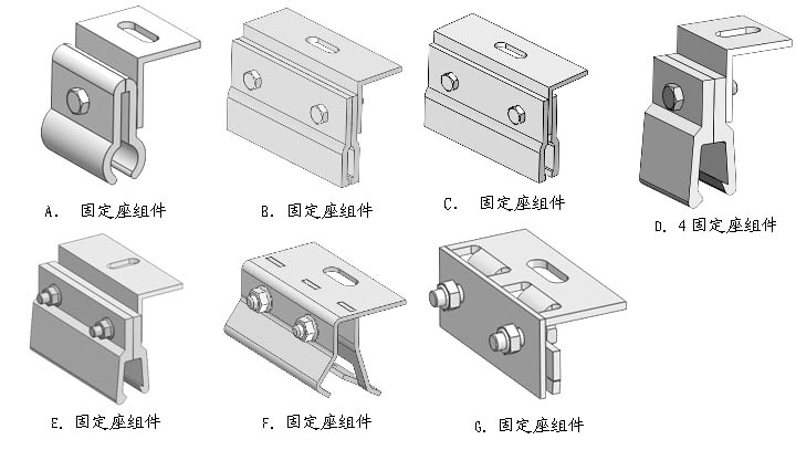 彩鋼瓦屋面光伏支架系統(tǒng)